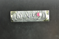 Ruby 18ct gold and reticulated Sterling silver bar brooch